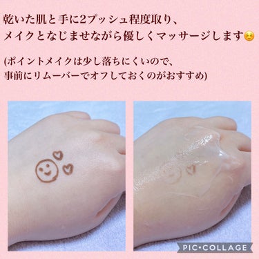 FEMMUE コンフォート クレンジングミルクのクチコミ「FEMMUE
コンフォートクレンジングミルク
120mL 4,620円

こちらのクレンジング.....」（3枚目）