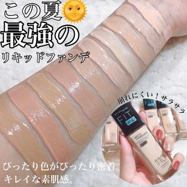 フィットミー リキッドファンデーション R/MAYBELLINE NEW YORK/リキッドファンデーションを使ったクチコミ（1枚目）