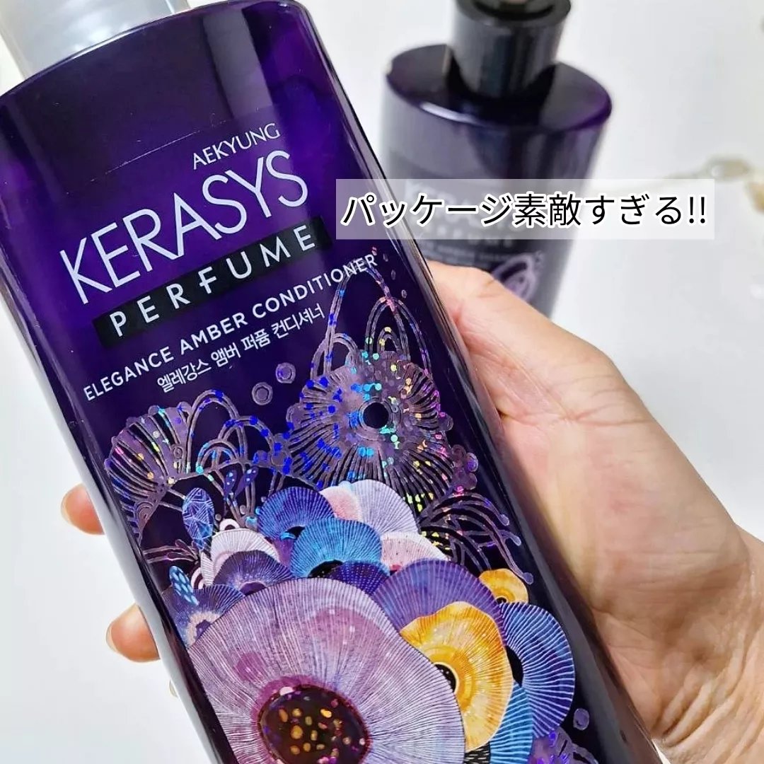 パフューム エレガンスアンバー シャンプー&コンディショナー/KERASYS/シャンプー・コンディショナーを使ったクチコミ（1枚目）