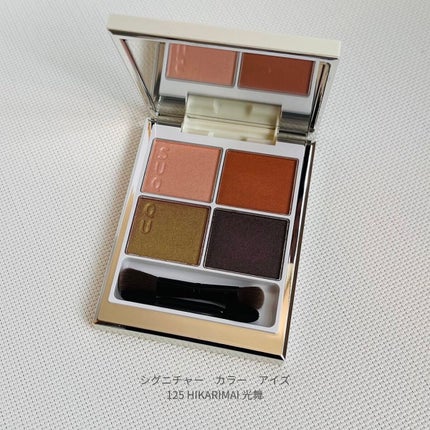 シグニチャー カラー アイズ/SUQQU/アイシャドウパレットを使ったクチコミ(3枚目)