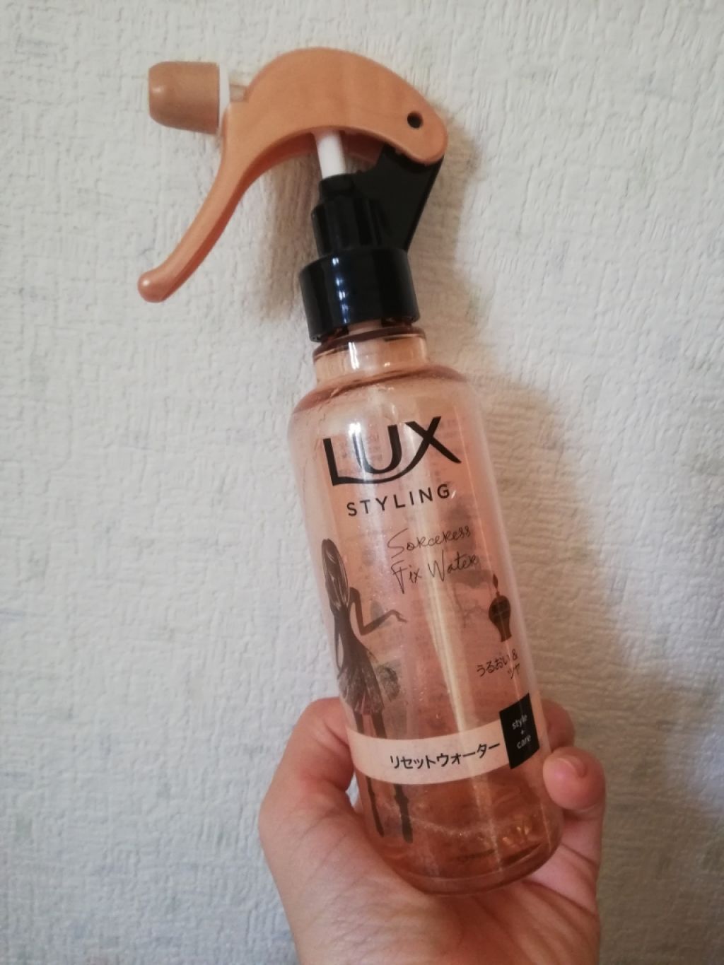 美容液スタイリング リセット ウォーター/LUX/プレスタイリング・寝ぐせ直しを使ったクチコミ（2枚目）