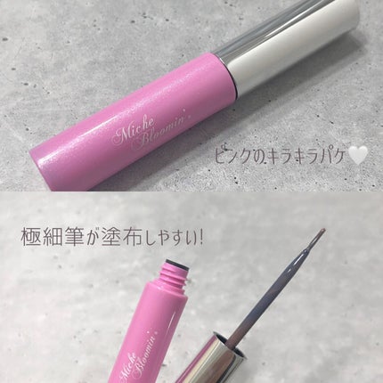 アイラッシュグルー アイラッシュグルー ブラウン/ミッシュブルーミン/つけまつげを使ったクチコミ(2枚目)