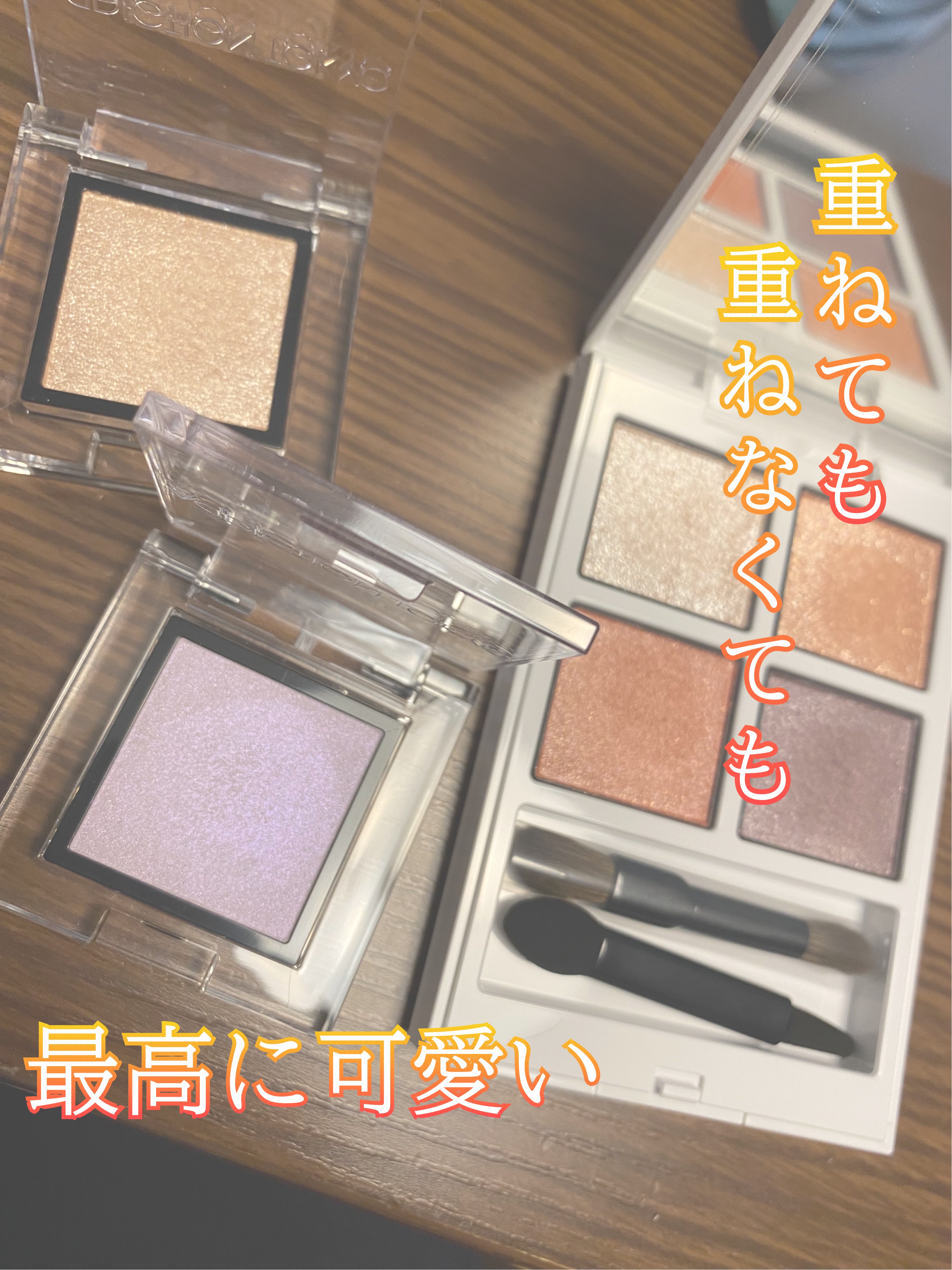 アディクション ザ アイシャドウ パール 034P Sand Letters/ADDICTION/単色アイシャドウを使ったクチコミ（1枚目）