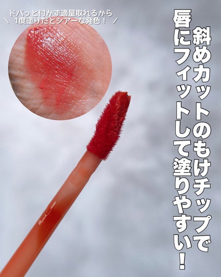 グロウ フィクシングティント/ETUDE/リップティントを使ったクチコミ(4枚目)