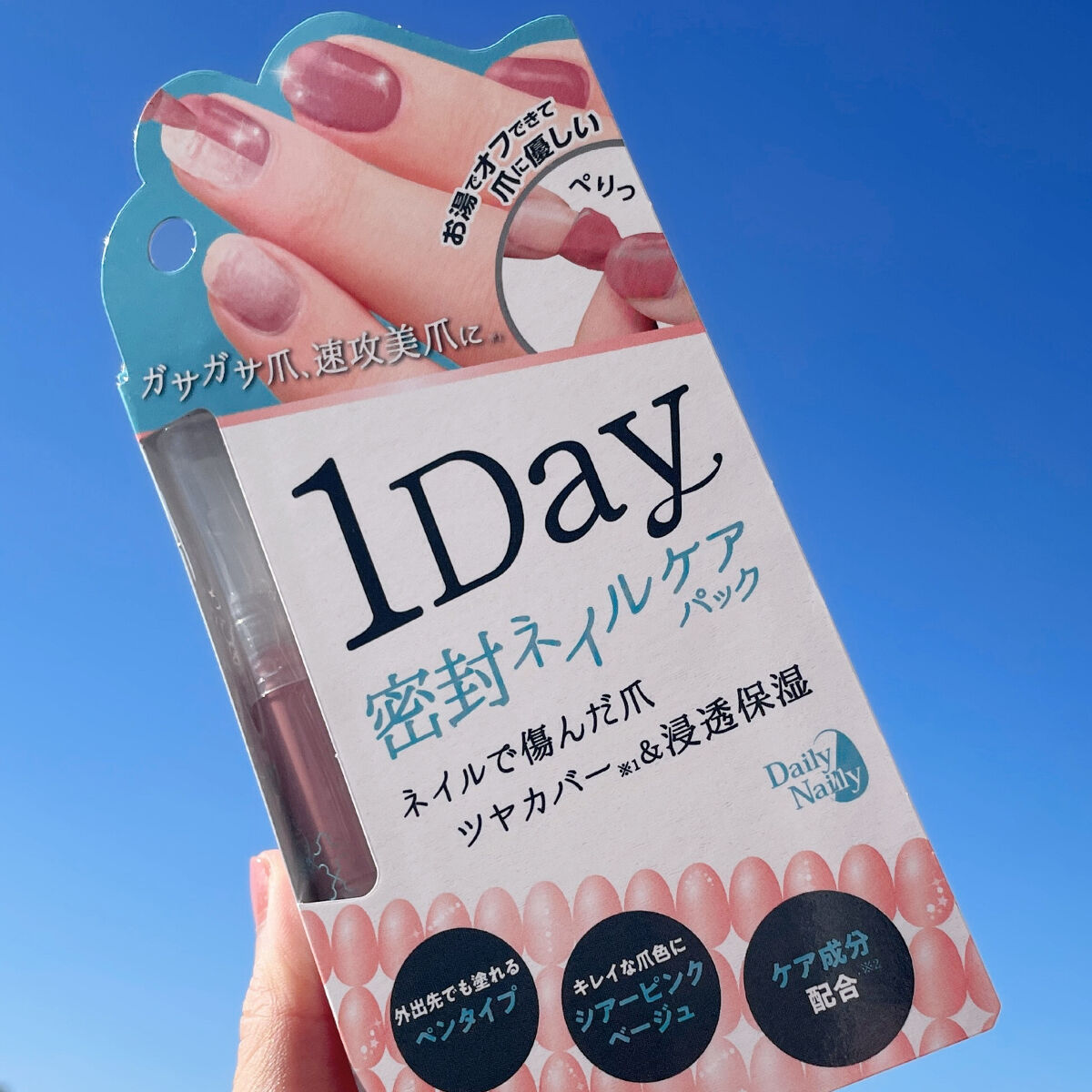 を使ったクチコミ（2枚目）