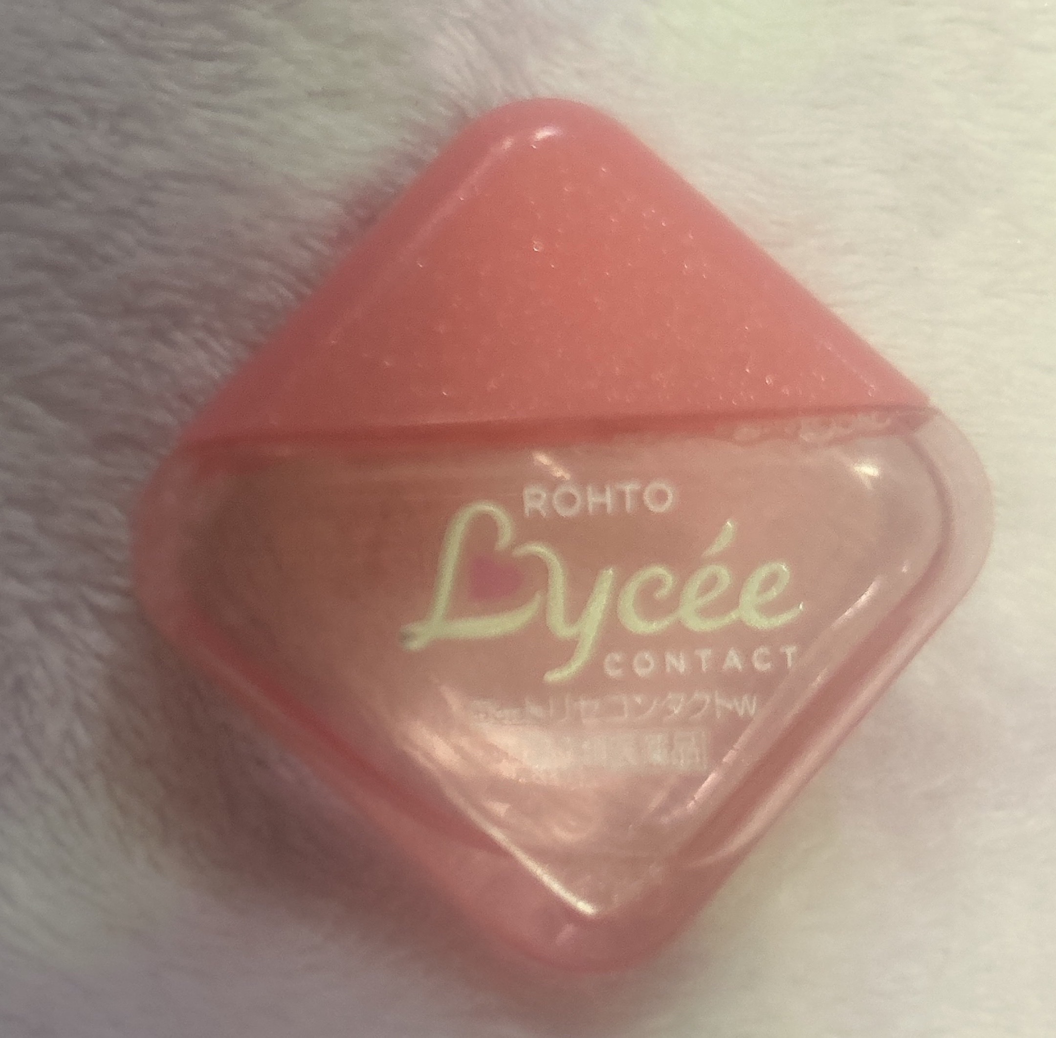 ロートリセコンタクトw（医薬品）/ロート製薬/その他を使ったクチコミ（1枚目）