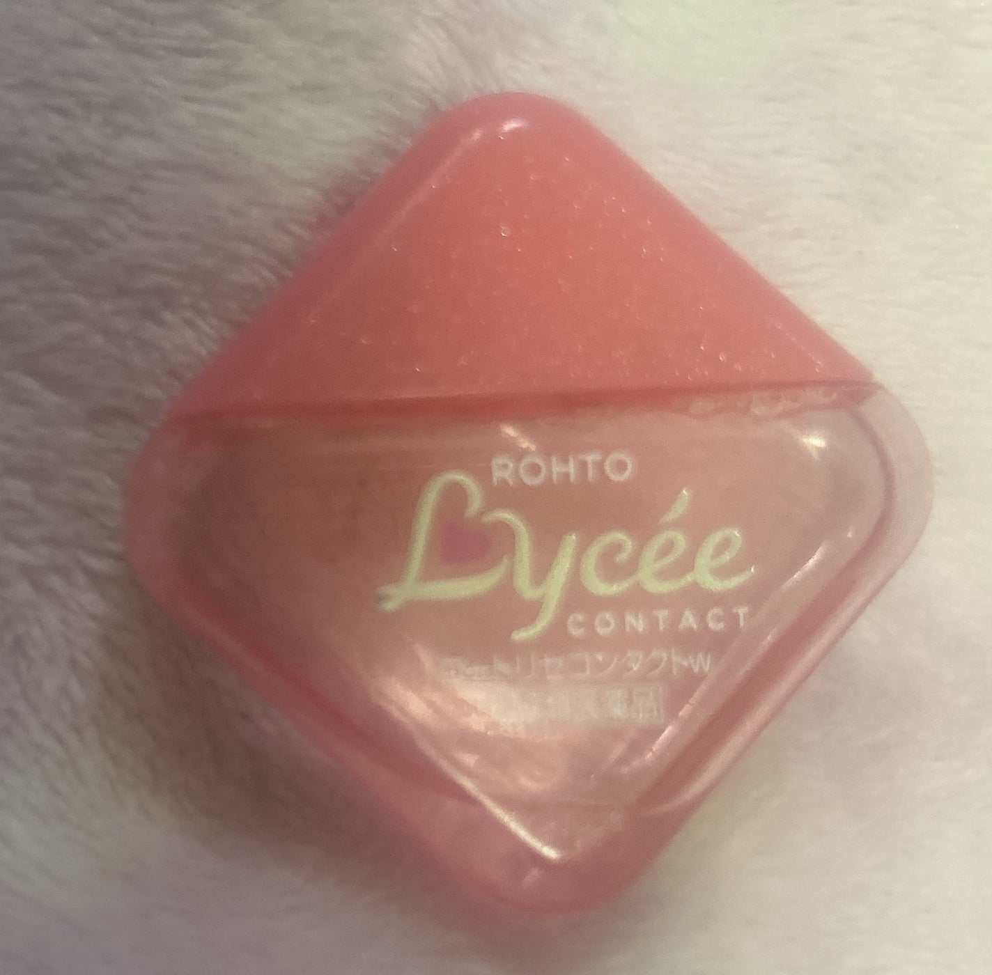 ロートリセコンタクトw(医薬品)/ロート製薬/その他を使ったクチコミ(1枚目)