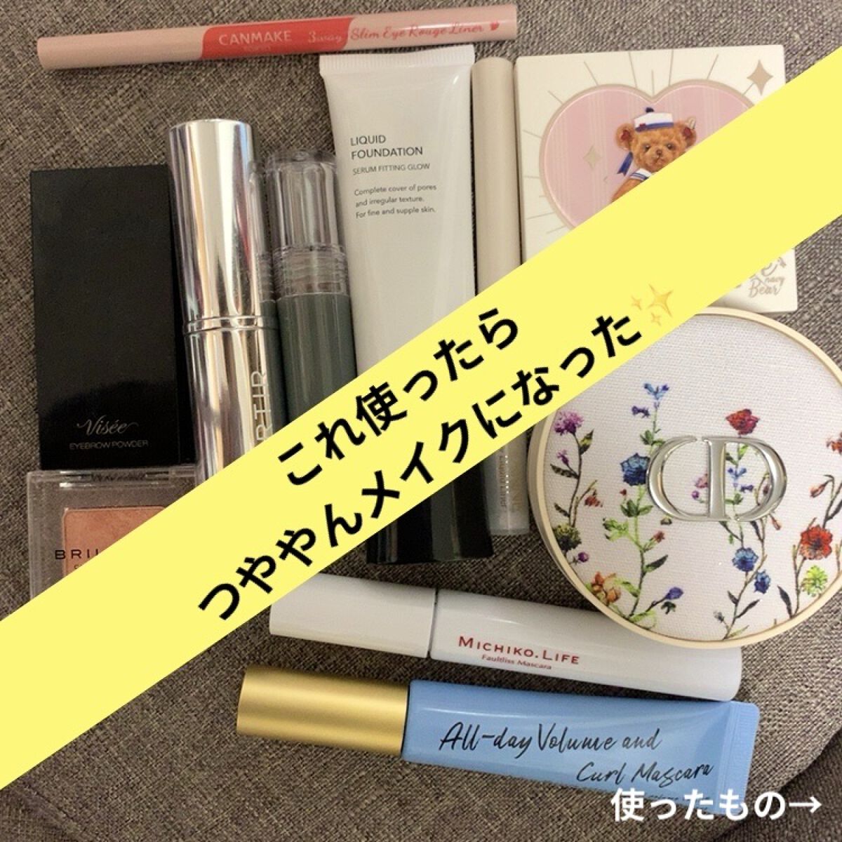 ヴィセ リシェ アイブロウパウダー/Visée/パウダーアイブロウを使ったクチコミ（1枚目）