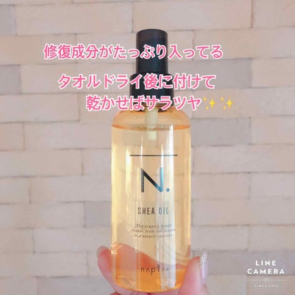 N. シアオイル/N./ヘアオイルを使ったクチコミ(1枚目)
