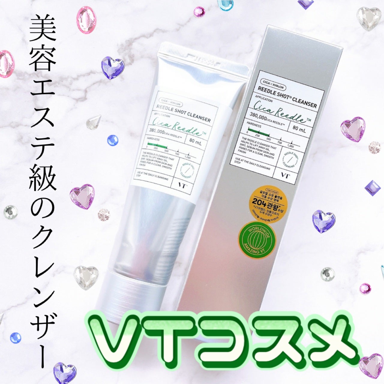 リードルショット クレンザー/VT/洗顔フォームを使ったクチコミ(1枚目)