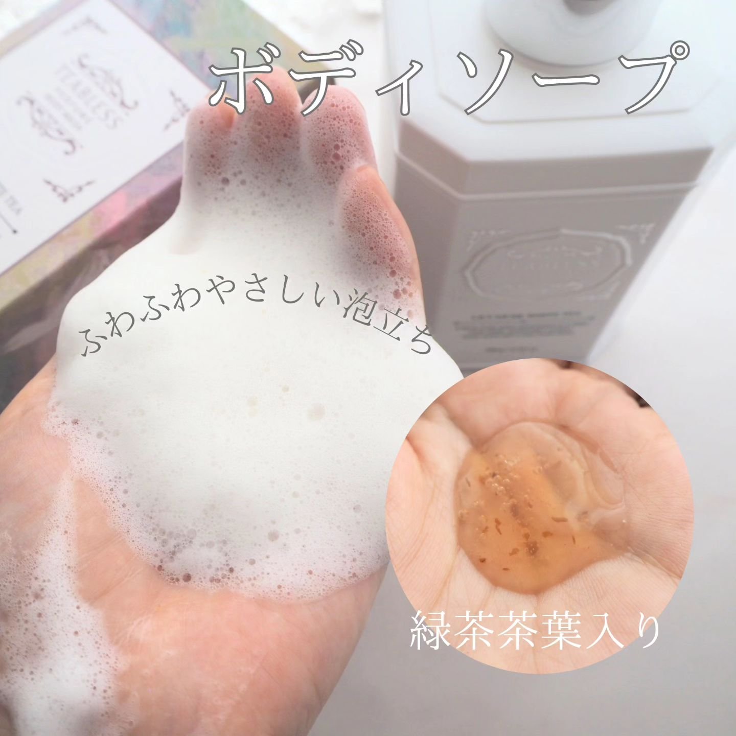 パフュームボディローション リリィムスクホワイトティー/TEABLESS/ボディローションを使ったクチコミ（3枚目）