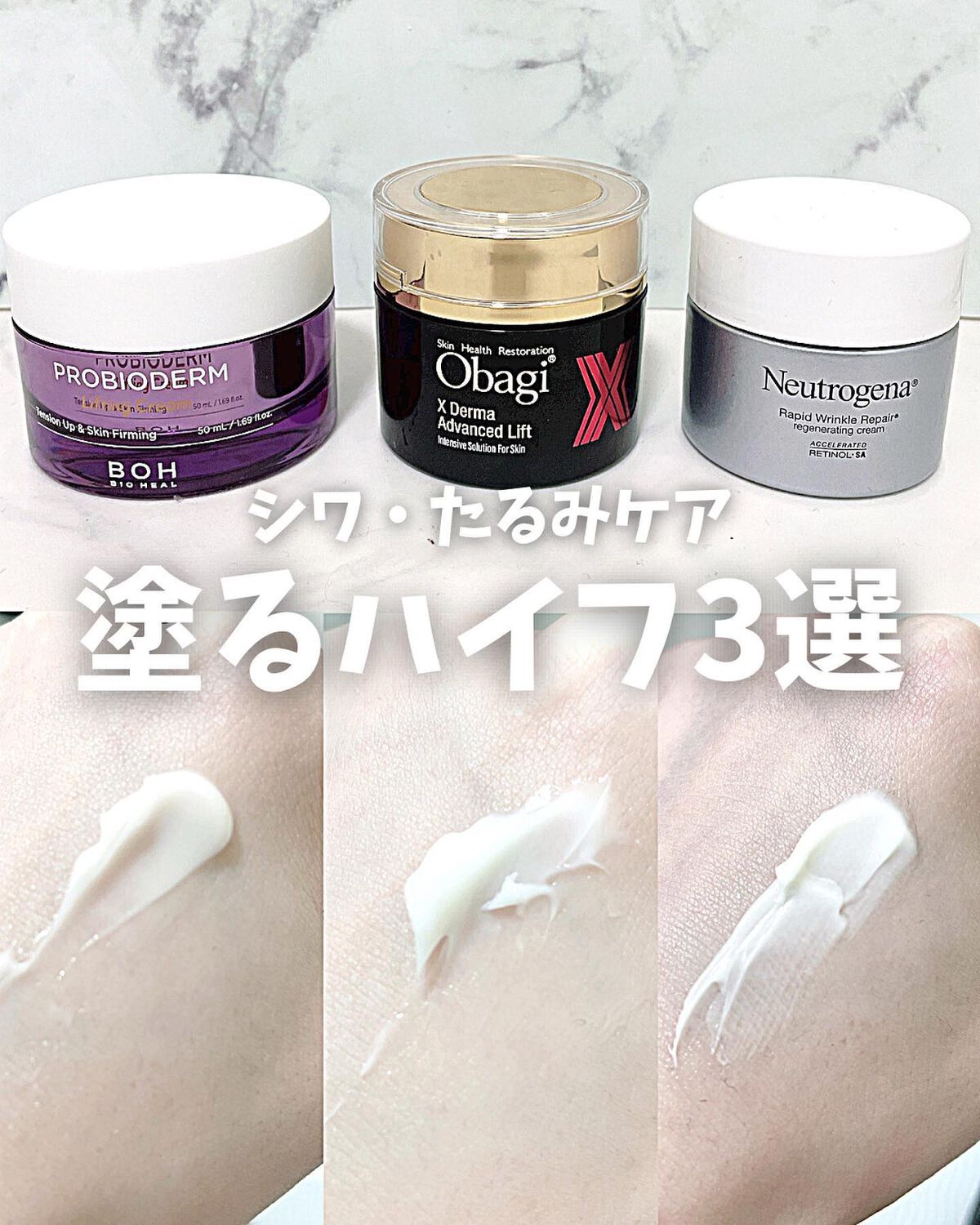 Rapid Wrinkle Repair/Neutrogena/フェイスクリームを使ったクチコミ（1枚目）