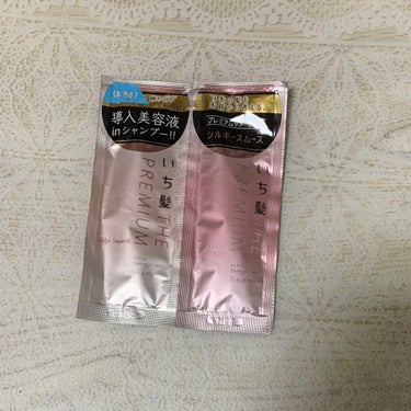 THE PREMIUM エクストラダメージケアシャンプー／トリートメント（シルキースムース） トライアルセット 10ml+10g/いち髪/シャンプー・コンディショナーを使ったクチコミ（1枚目）