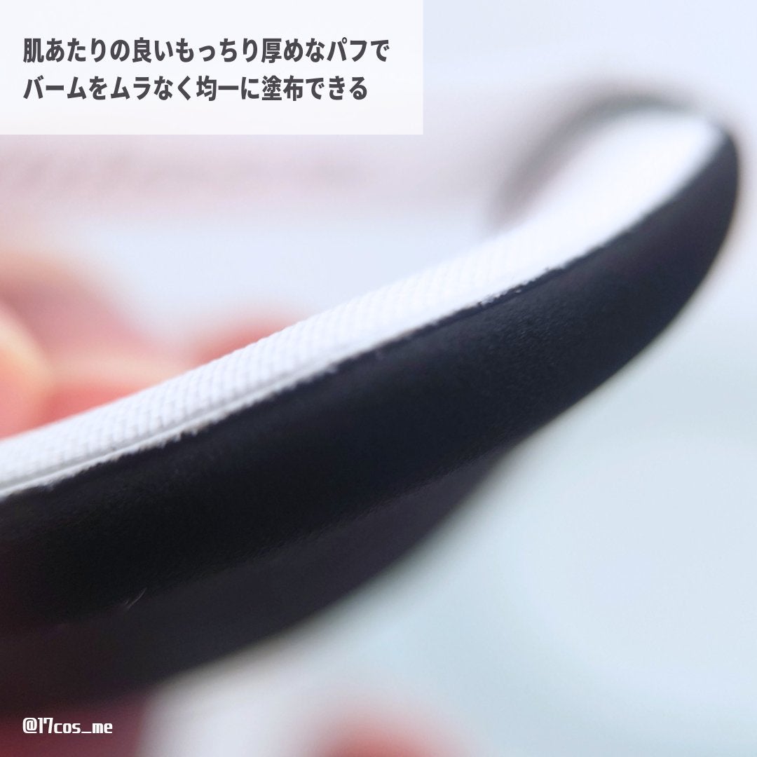 ベージュサンバーム/wooliliwoo/化粧下地を使ったクチコミ(3枚目)