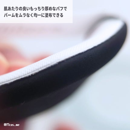 ベージュサンバーム/wooliliwoo/化粧下地を使ったクチコミ(3枚目)