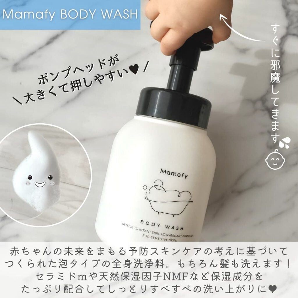濃いリッチミルク/Mamafy/ボディミルクを使ったクチコミ(2枚目)