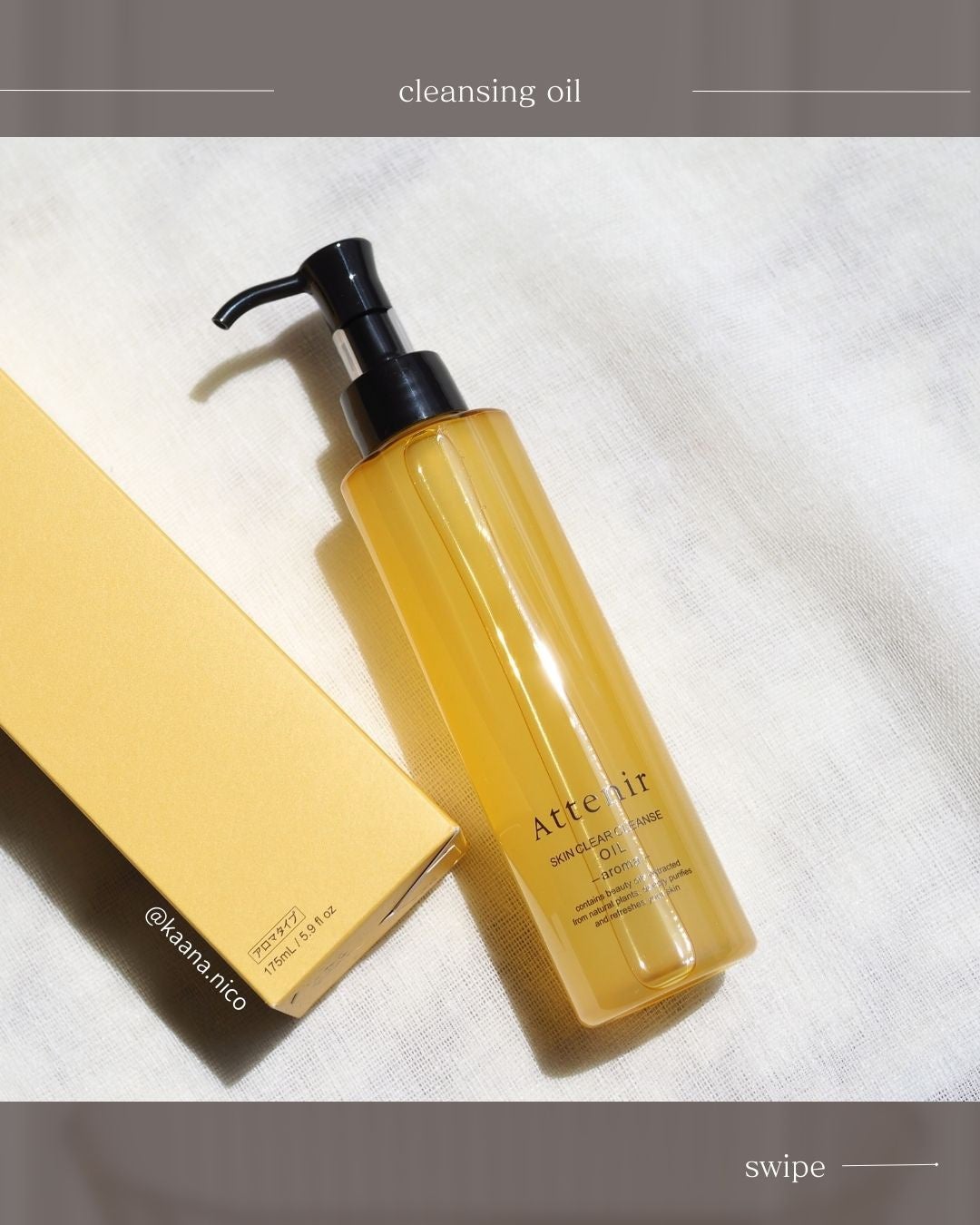 スキンクリア クレンズ オイル アロマタイプ/アテニア/オイルクレンジングを使ったクチコミ(1枚目)