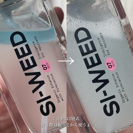 ORGANIC HAIR SI-WEED MIST/PINKGHOST/ヘアミストを使ったクチコミ(4枚目)