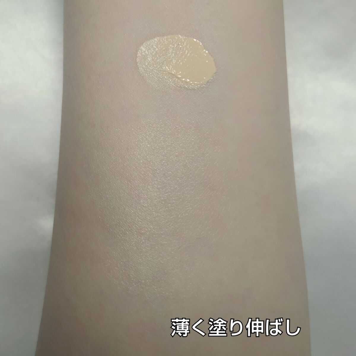 3番 ノーファンデ陶器肌トーンアップクリーム/numbuzin/化粧下地を使ったクチコミ（2枚目）