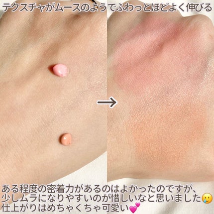 クロノビューティ カラーオンUV/アリィー/日焼け止めクリームを使ったクチコミ(4枚目)