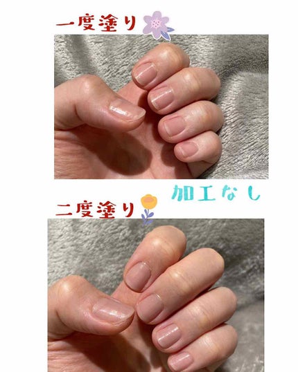 カラーベースコート ゼロ/uka/オールインワンネイルを使ったクチコミ(4枚目)