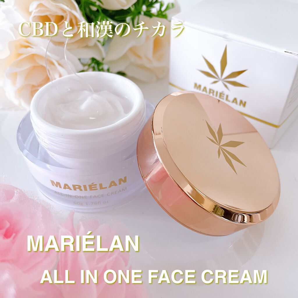 オールインワン フェイスクリーム /MARIÉLAN/オールインワン化粧品を使ったクチコミ（1枚目）