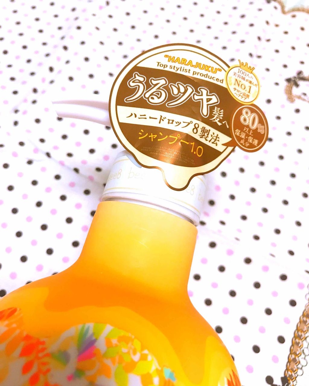 モイストシャイン シャンプー1.0／モイストシャイン トリートメント2.0/beee8/市販シャンプーを使ったクチコミ（3枚目）