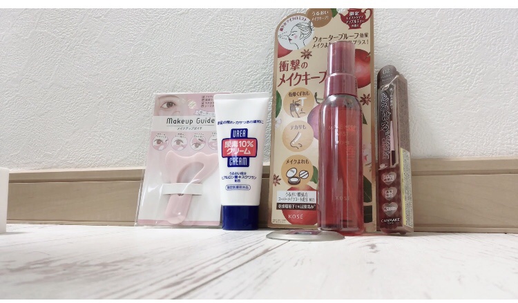 メイクアップガイド/セリア/その他化粧小物を使ったクチコミ（1枚目）