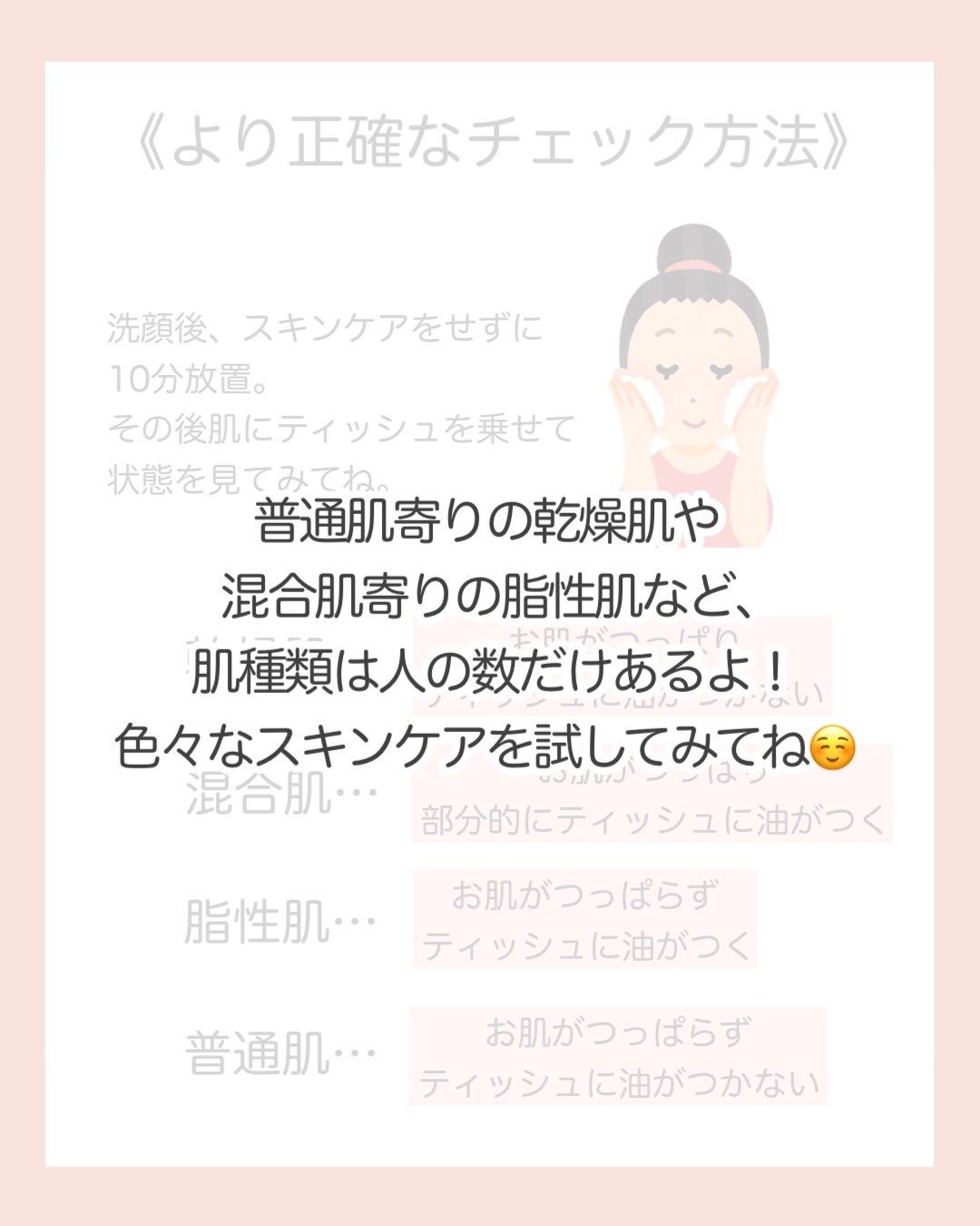 ハトムギ化粧水(ナチュリエ スキンコンディショナー R )/ナチュリエ/化粧水を使ったクチコミ(9枚目)