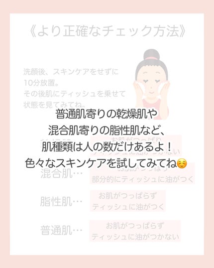 ハトムギ化粧水(ナチュリエ スキンコンディショナー R )/ナチュリエ/化粧水を使ったクチコミ(9枚目)