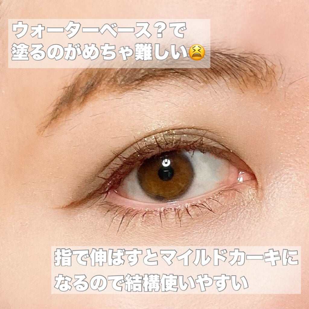 ザ リキッド アイシャドウ ウルトラスパークル/ADDICTION/リキッドアイシャドウを使ったクチコミ(3枚目)