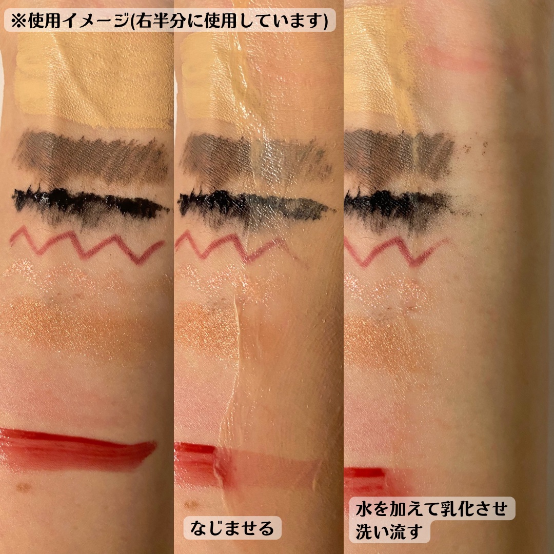  RTXフリークレンジングオイルペースト/Dr.G/オイルクレンジングを使ったクチコミ（3枚目）