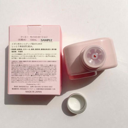 モイストローション/WHOMEE/化粧水を使ったクチコミ(2枚目)