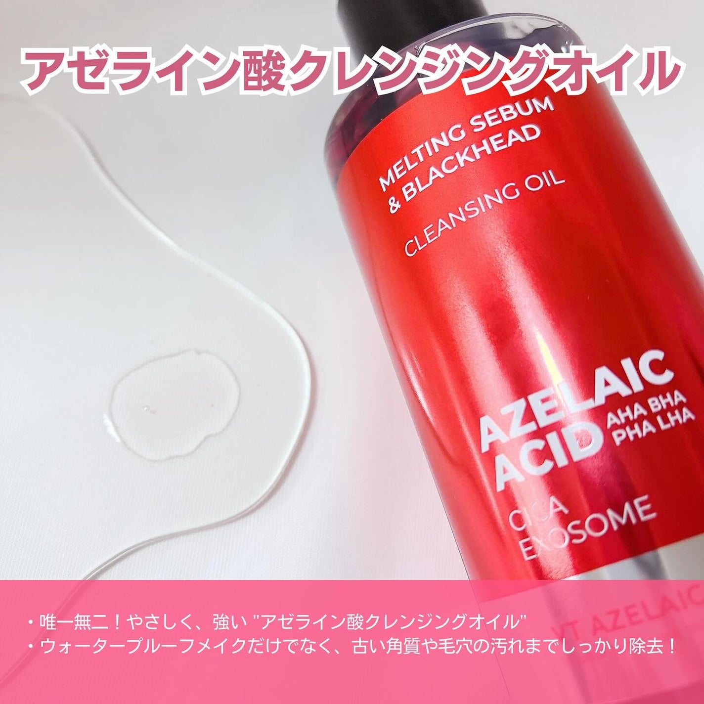 A1カーミング アンプル/VT/美容液を使ったクチコミ(2枚目)