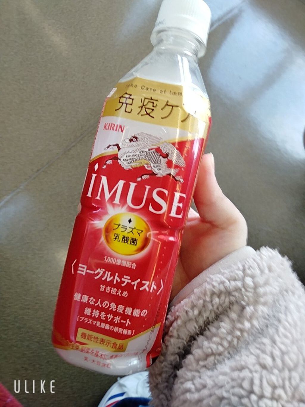 キリン iMUSE(イミューズ) レモンと乳酸菌/iMUSE/乳酸菌飲料を使ったクチコミ（1枚目）