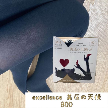 excellence 美圧の天使(80D)/excellence/その他を使ったクチコミ(4枚目)