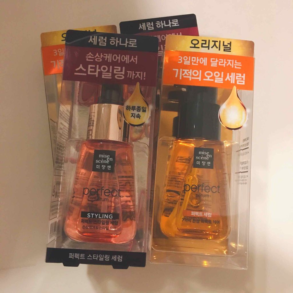 パーフェクト セラム オリジナル/miseenscene/ヘアオイルを使ったクチコミ（1枚目）