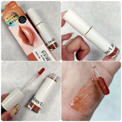 アップトゥーミー ハグマイリップ カラーロックプランパー/up2me/リッププランパーを使ったクチコミ(4枚目)