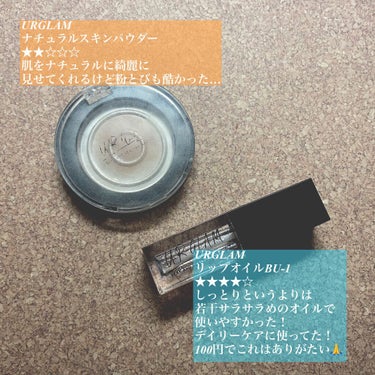 UR GLAM　NATURAL POWDER/U R GLAM/プレストパウダーを使ったクチコミ（3枚目）