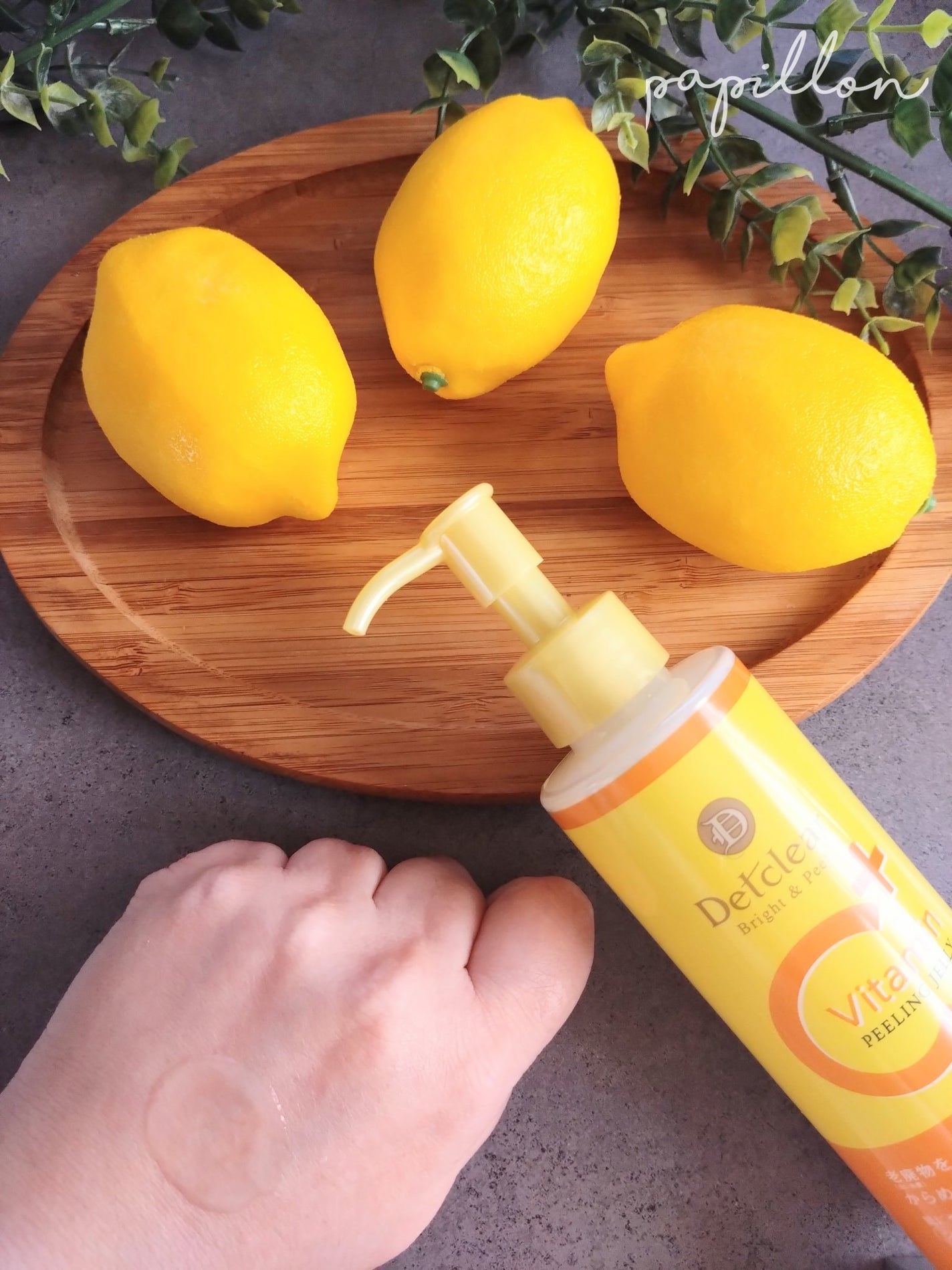 papillon on LIPS 「#PR明色化粧品さまよりDETクリアブライト&ピール ピーリン..」(3枚目)