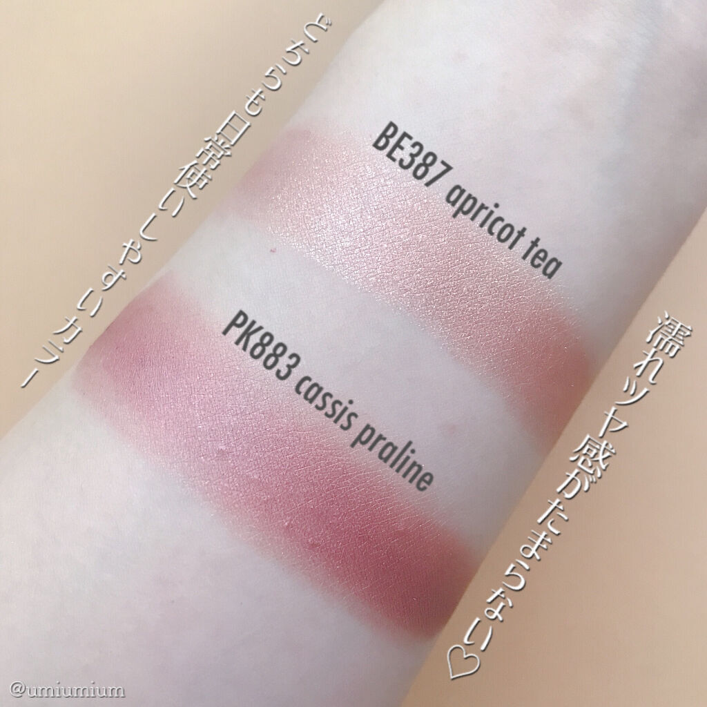 アイグロウ ジェム/DECORTÉ/ジェル・クリームアイシャドウを使ったクチコミ（3枚目）