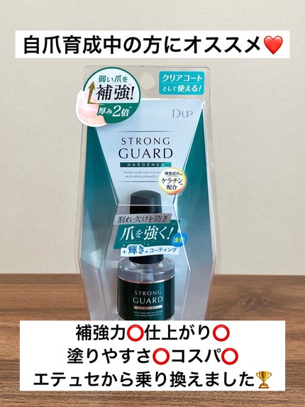 エテュセ クイックケアコート/ettusais/ネイルオイル・トリートメントを使ったクチコミ(1枚目)