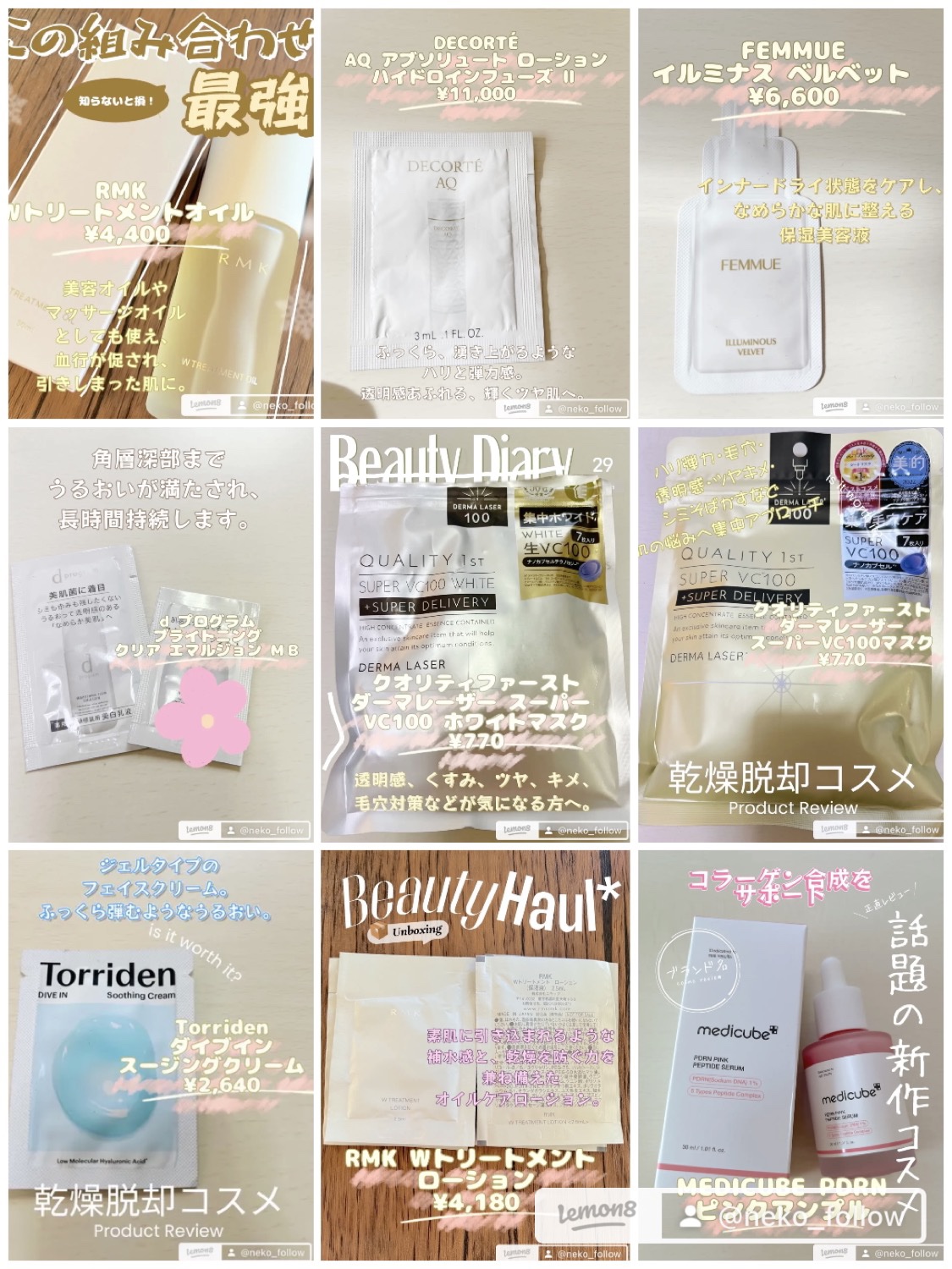 RMK Wトリートメントオイル/RMK/ブースター・導入液を使ったクチコミ（1枚目）