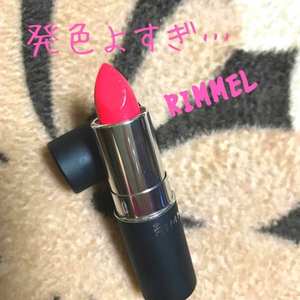 マシュマロルック リップスティック/リンメル ロンドン/口紅を使ったクチコミ(1枚目)