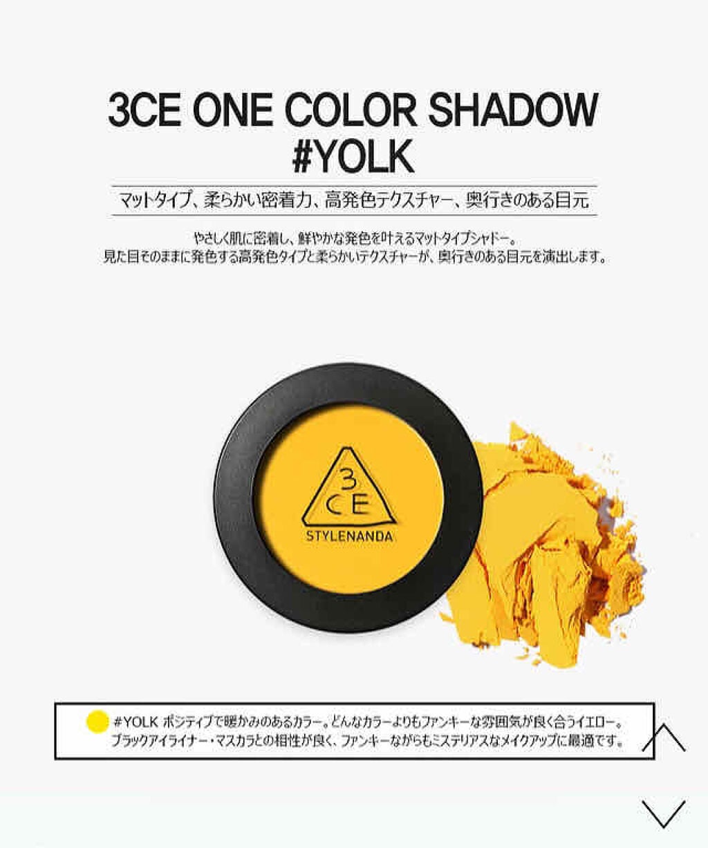 3CE ONE COLOR SHADOW/3CE/単色アイシャドウを使ったクチコミ(2枚目)
