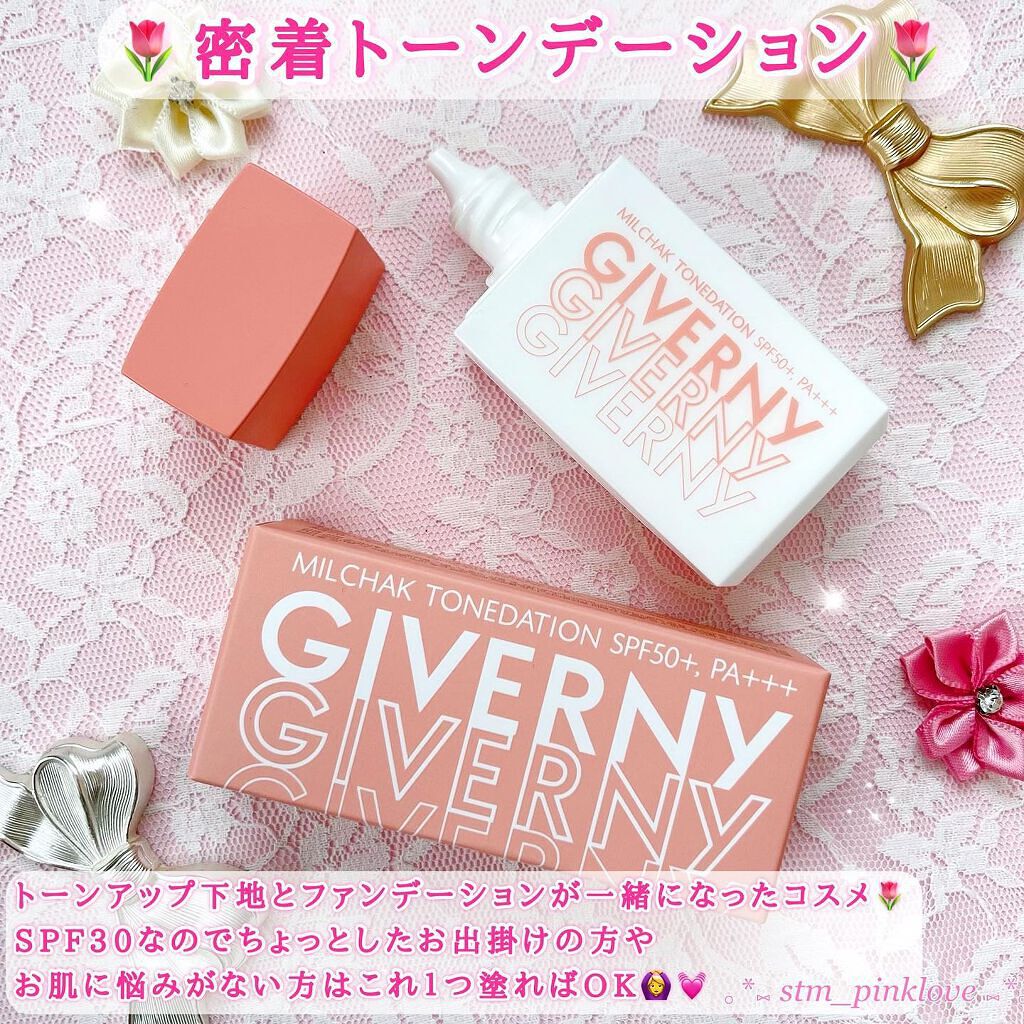 密着カバーファンデーション/GIVERNY/リキッドファンデーションを使ったクチコミ（3枚目）