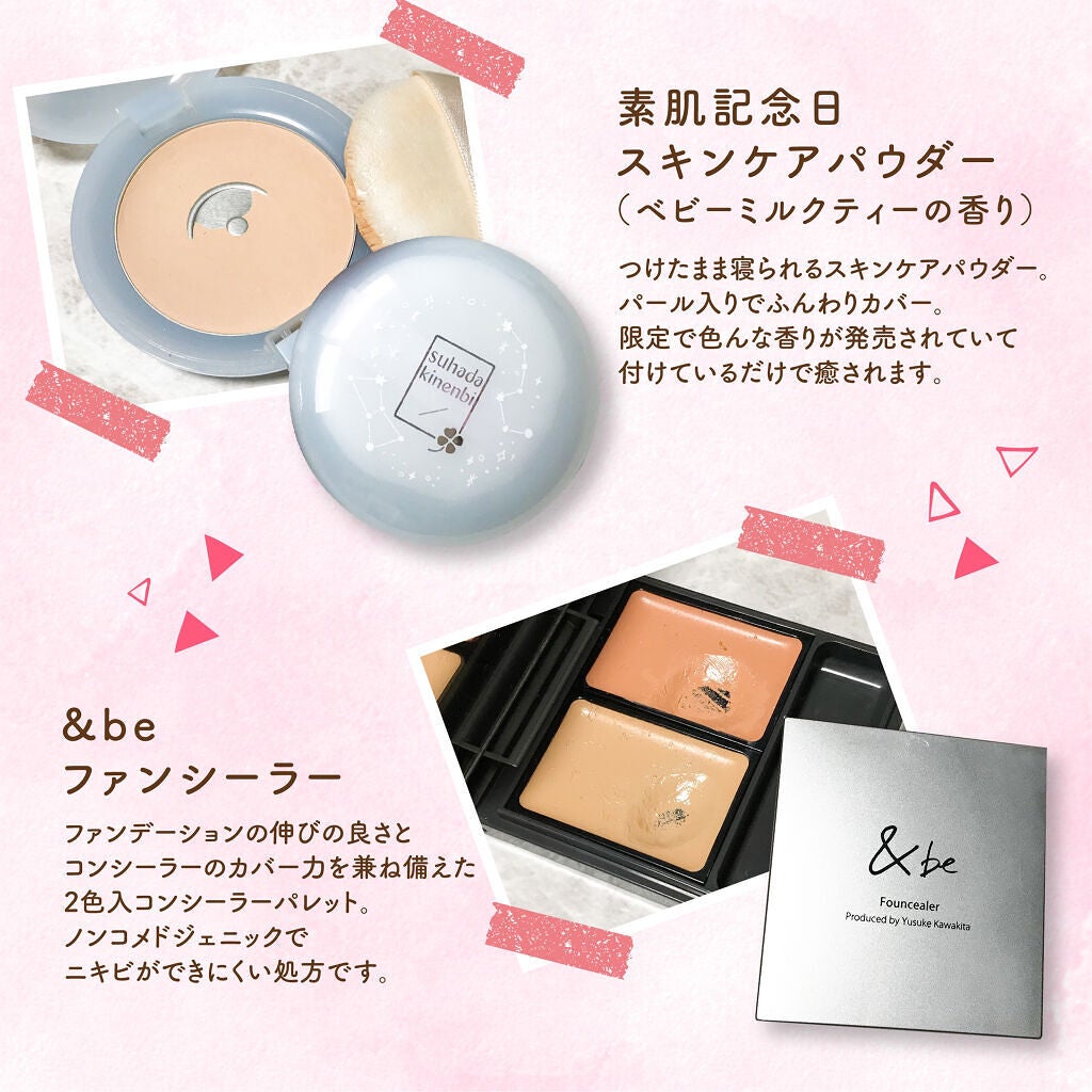 ミネラルエッセンスBBクリーム/ONLY MINERALS/BBクリームを使ったクチコミ(3枚目)