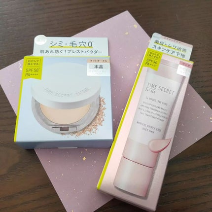 ミネラル 薬用プライマーベース/TIME SECRET/化粧下地を使ったクチコミ(1枚目)