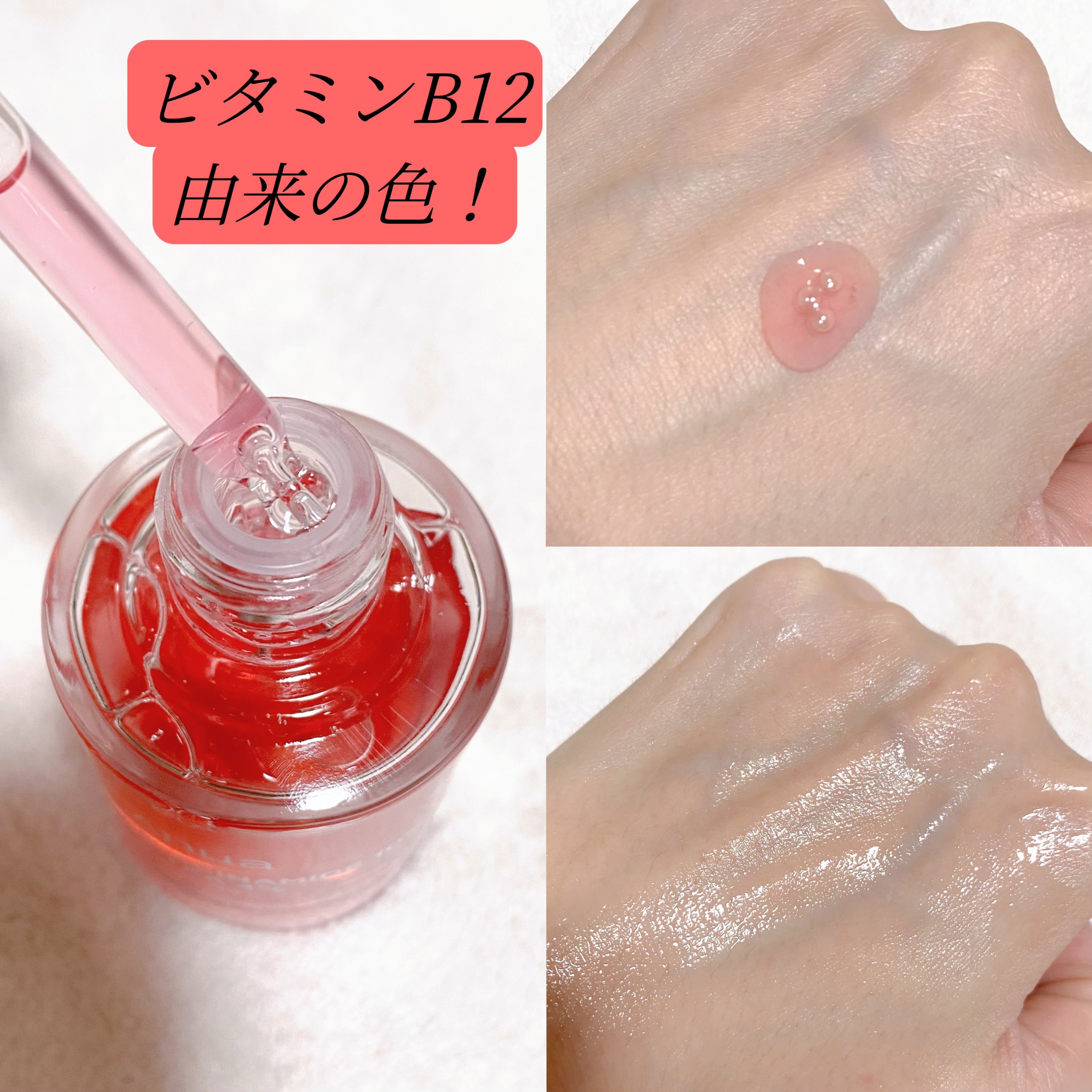 ダークスポットセラム/Anua/美容液を使ったクチコミ（2枚目）