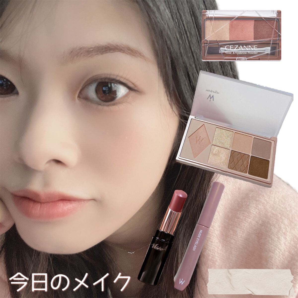 ウォンジョンヨ Ｗ デイリームードアップパレット /Wonjungyo/アイシャドウパレットを使ったクチコミ（1枚目）